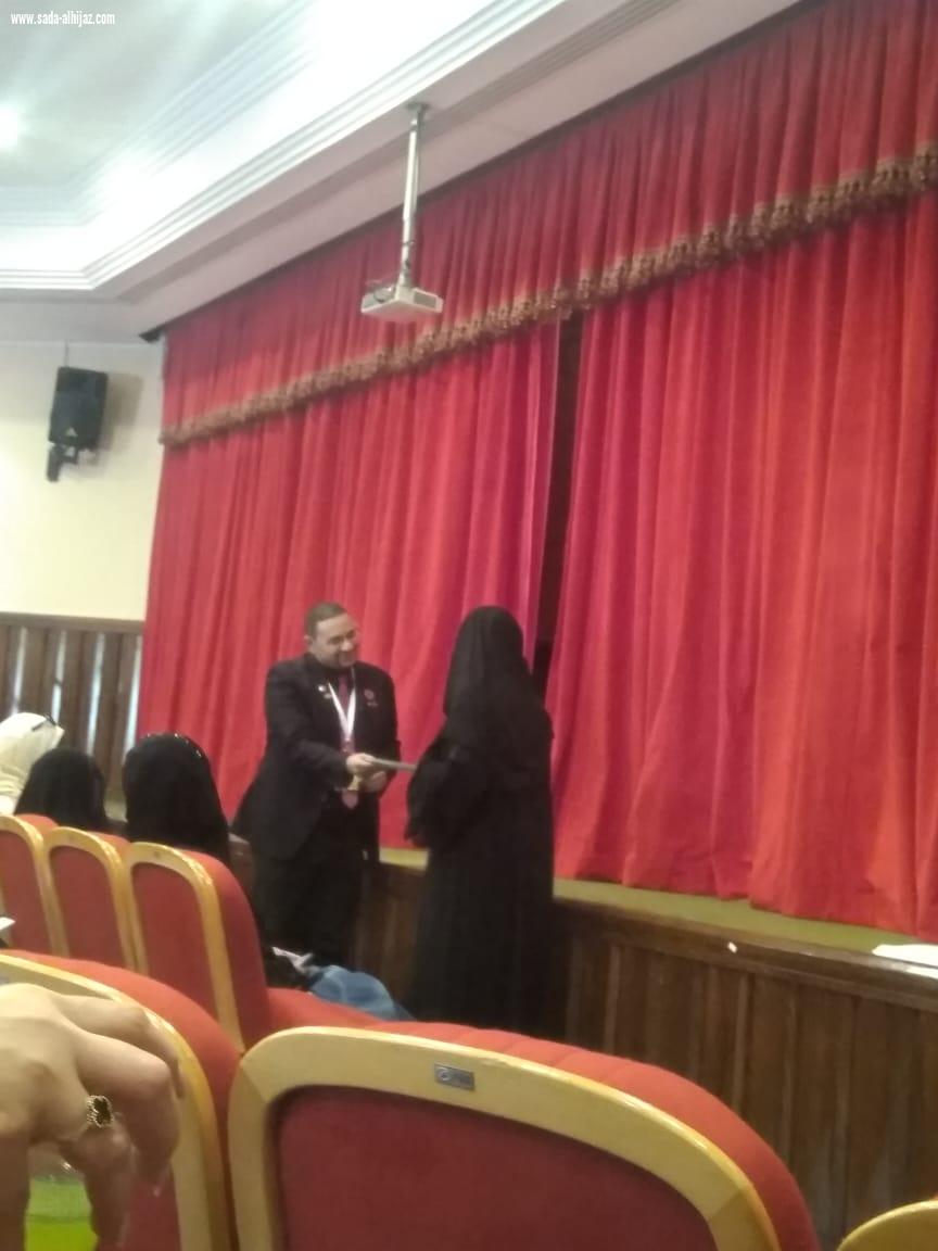 ملتقى ثورة التكنولوجيا مدارك وآفاق التنمية المهنية في ابوظبي